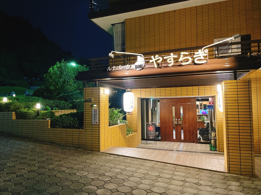 【１泊２食】ゴールデンウィーク！わんちゃんと一緒に道後温泉で寛ごう♪ドッグランあり♪（和室）