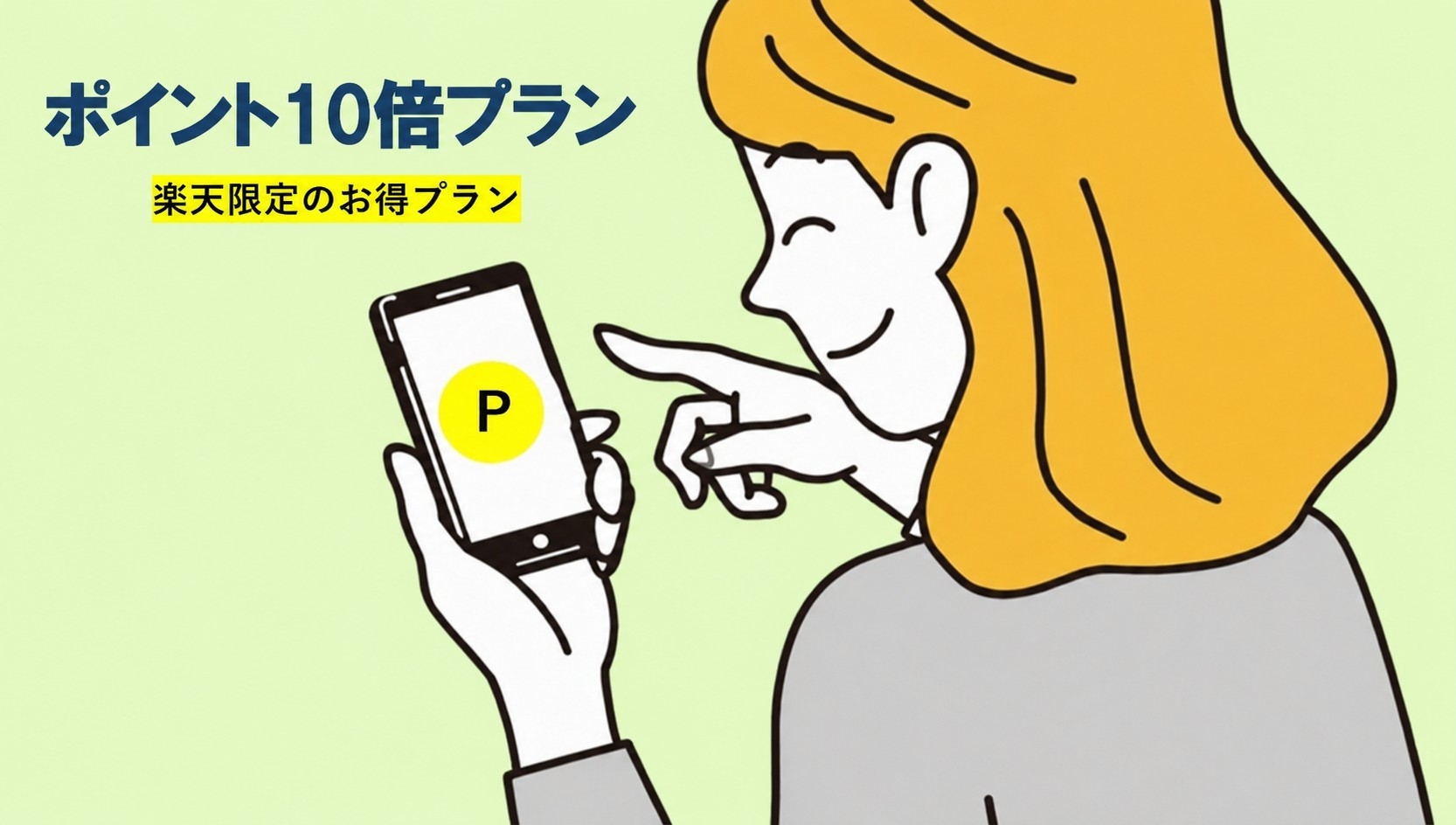 ◆【10倍】ポイント10倍!!素泊りプラン