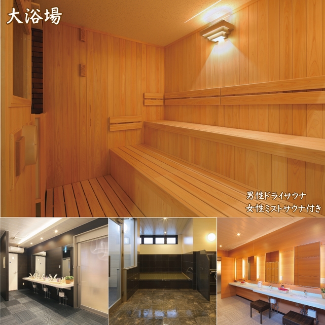 【鹿児島県民限定】素泊りプラン※第１弾！４月３０日まで※