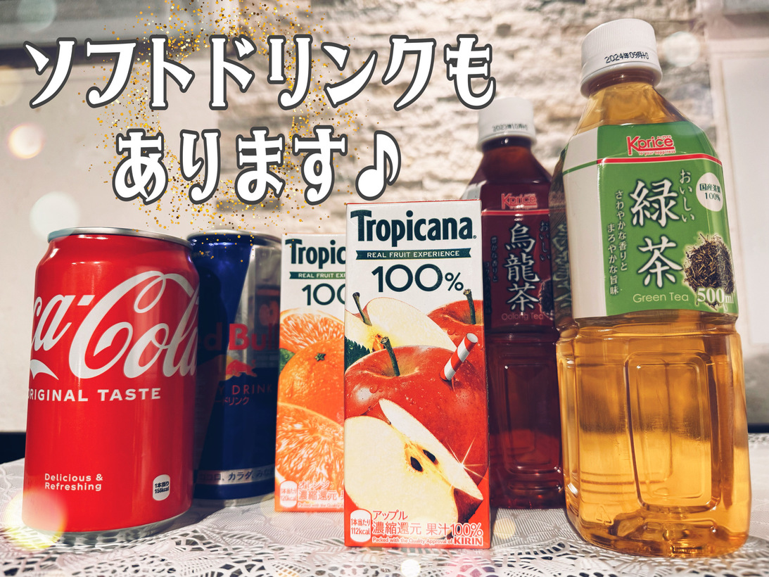 【首都圏おすすめ】お好きなドリンクで乾杯！ソフトクリーム食べ放題プラン