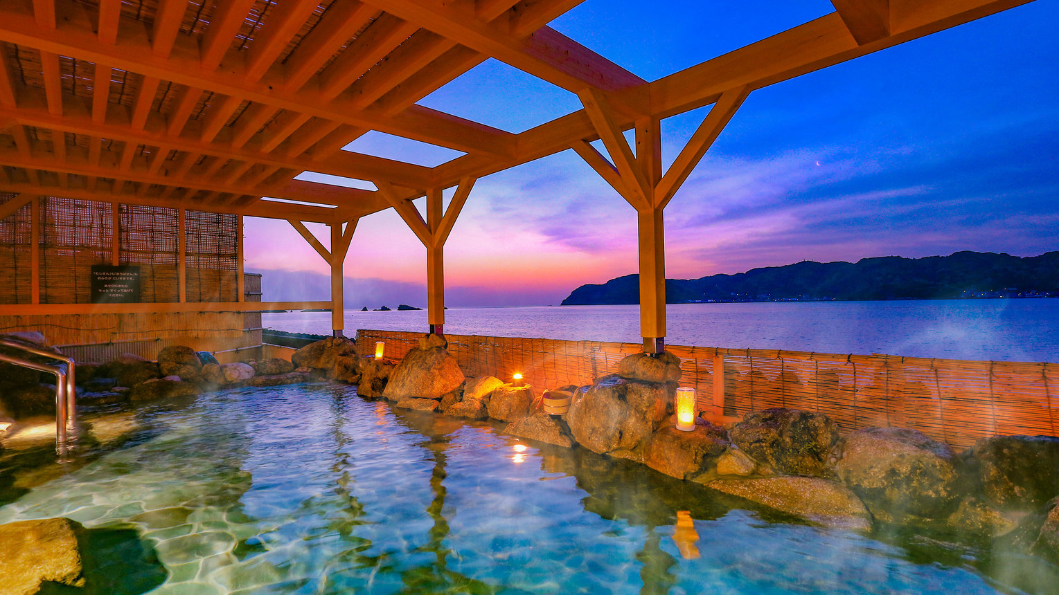 露天風呂※イメージ