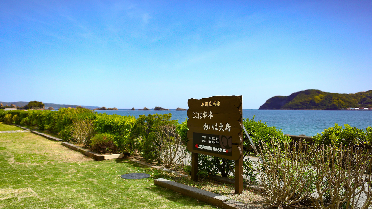 【特定日】【グルメプラン】豪華海鮮焼き（活〆鮑・ホタテ・ミナミイセエビ）付1泊2食 基本バイキング