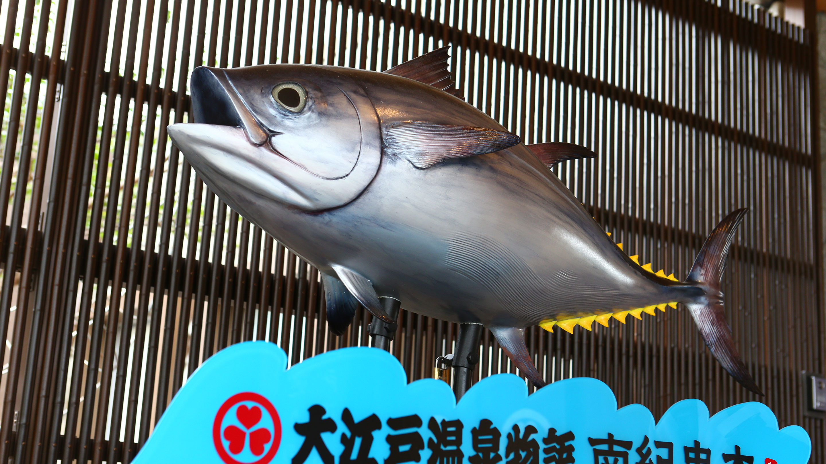 エントランスではマグロのモニュメントがお出迎え。