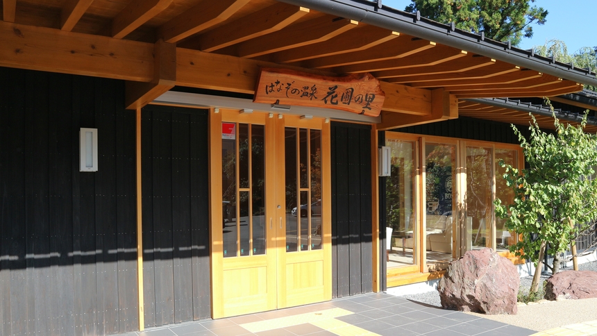 【—熊野牛山椒鍋 —】冬季限定の味わい…熊野牛と山椒が香る、花圃の里名物の“至福の冬鍋”