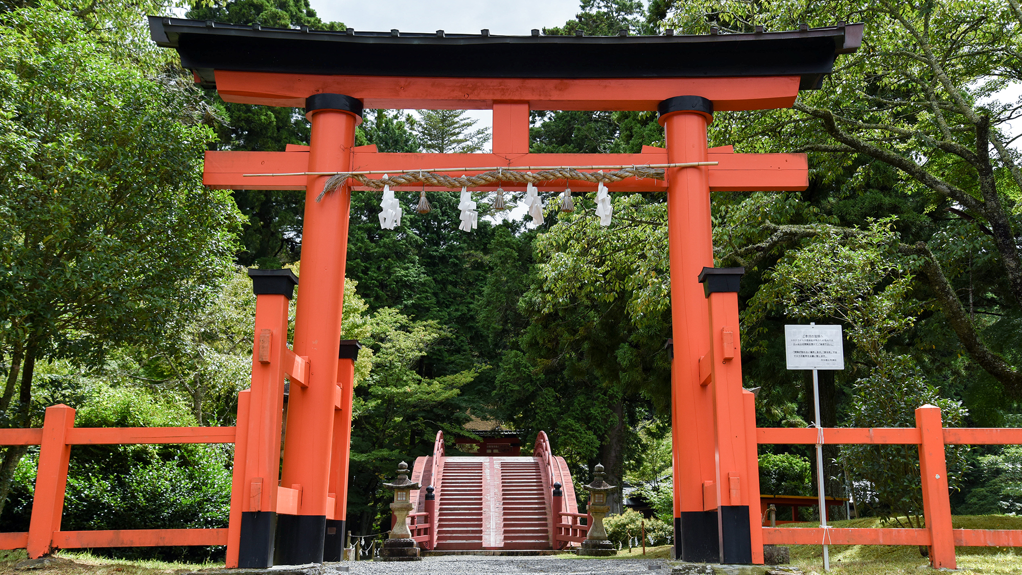 *【丹生都比売（にうつひめ）神社】知る人ぞ知る最強のパワースポット！当館から車で約20分★  