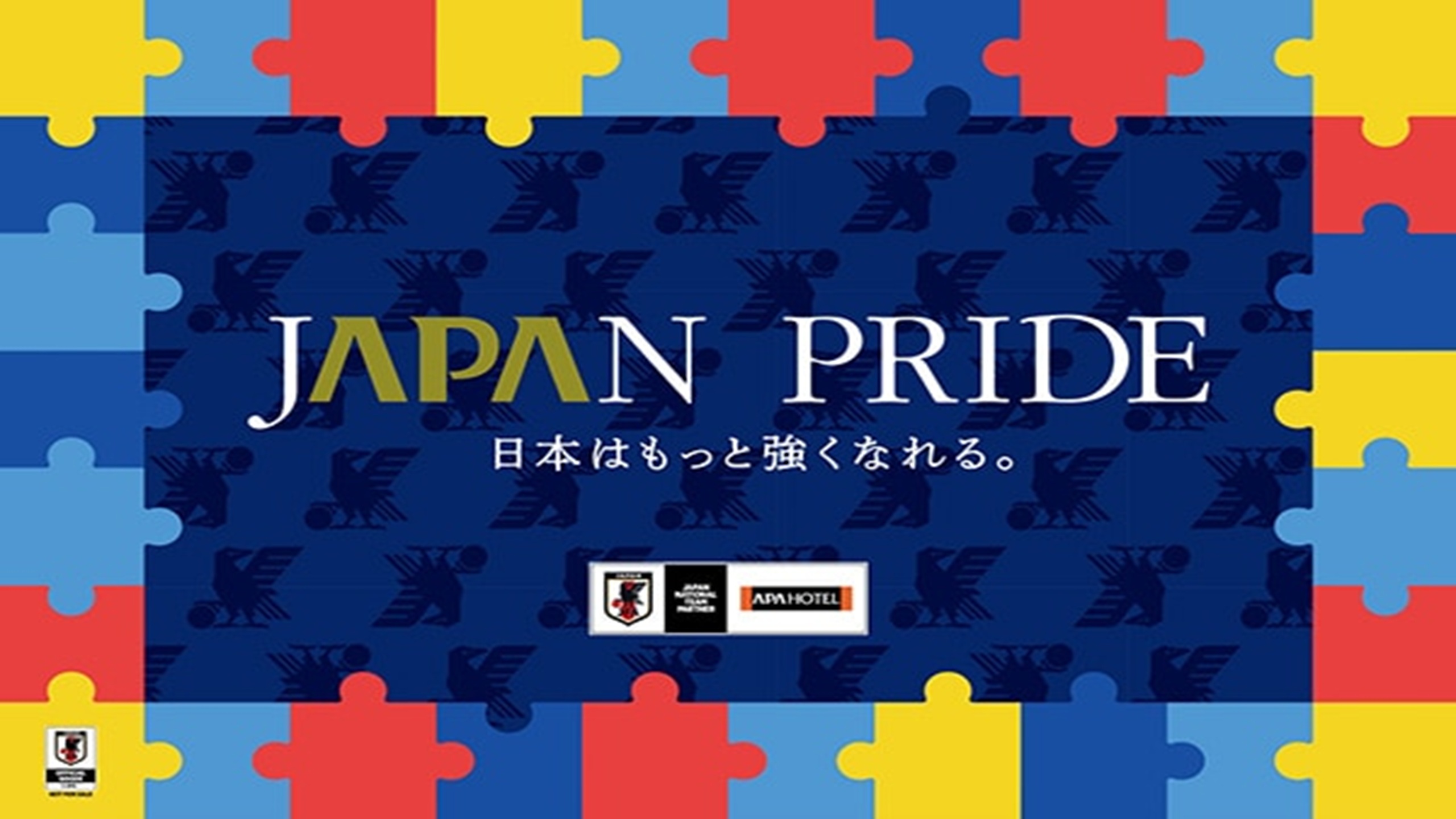 子供用貸出プレイマット