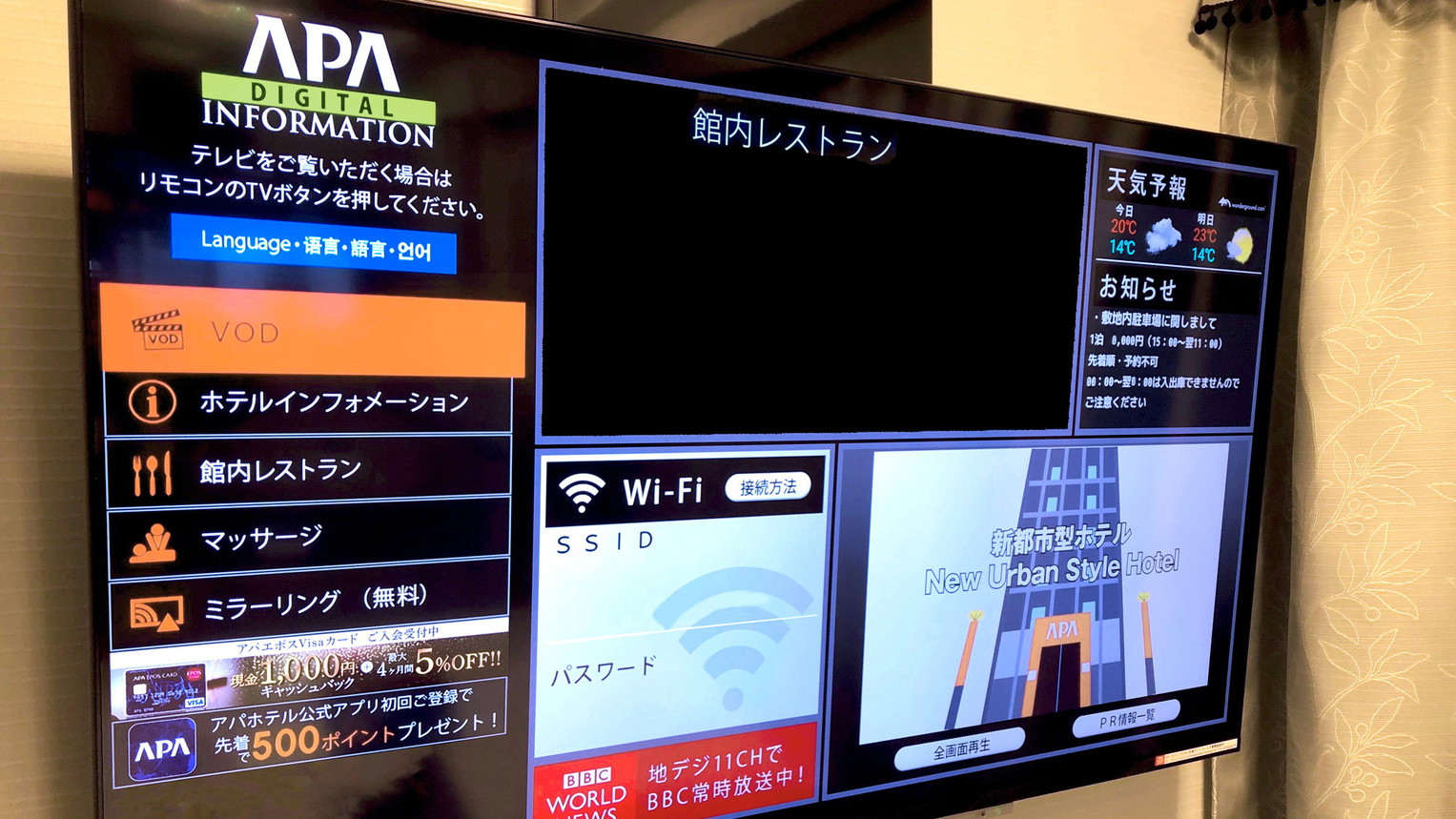 【素泊まり】大阪メトロ「南森町駅」6号出口徒歩1分！JR東西線「大阪天満宮駅」1号出口徒歩3分！