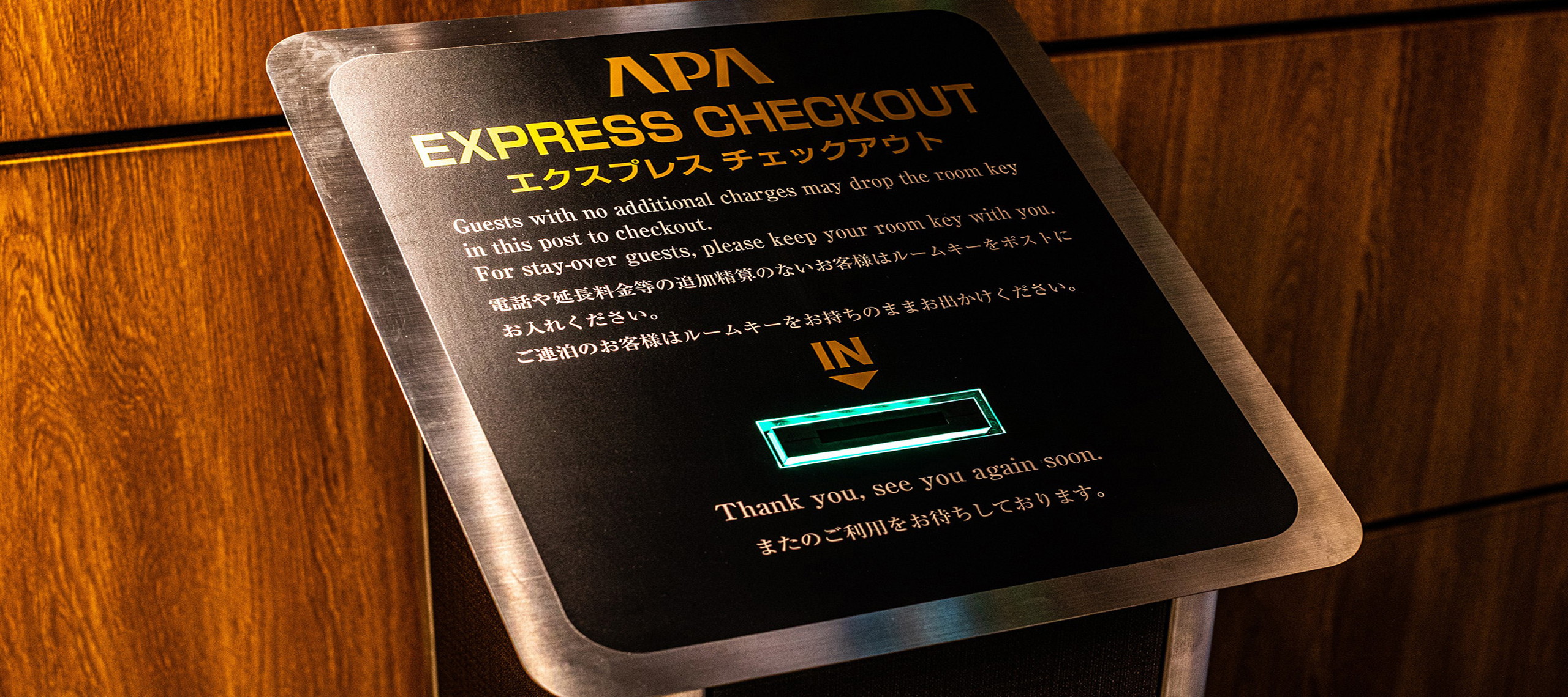 EXPRESS CHECK OUT POST