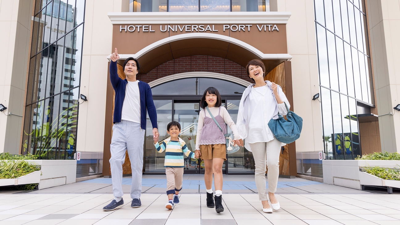 【3名以上におすすめ】グループ・ファミリー向けプラン（素泊まり）