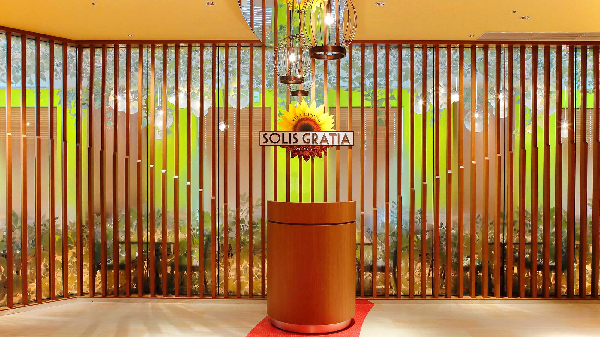 ヴィータ ダイニング ソリス グラーティア