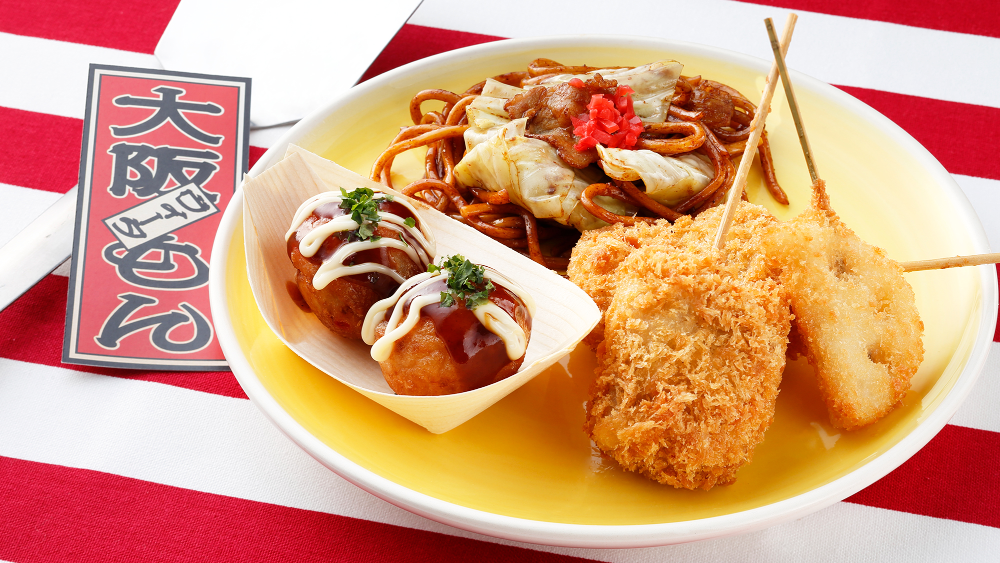 朝食ビュッフェ　大阪名物