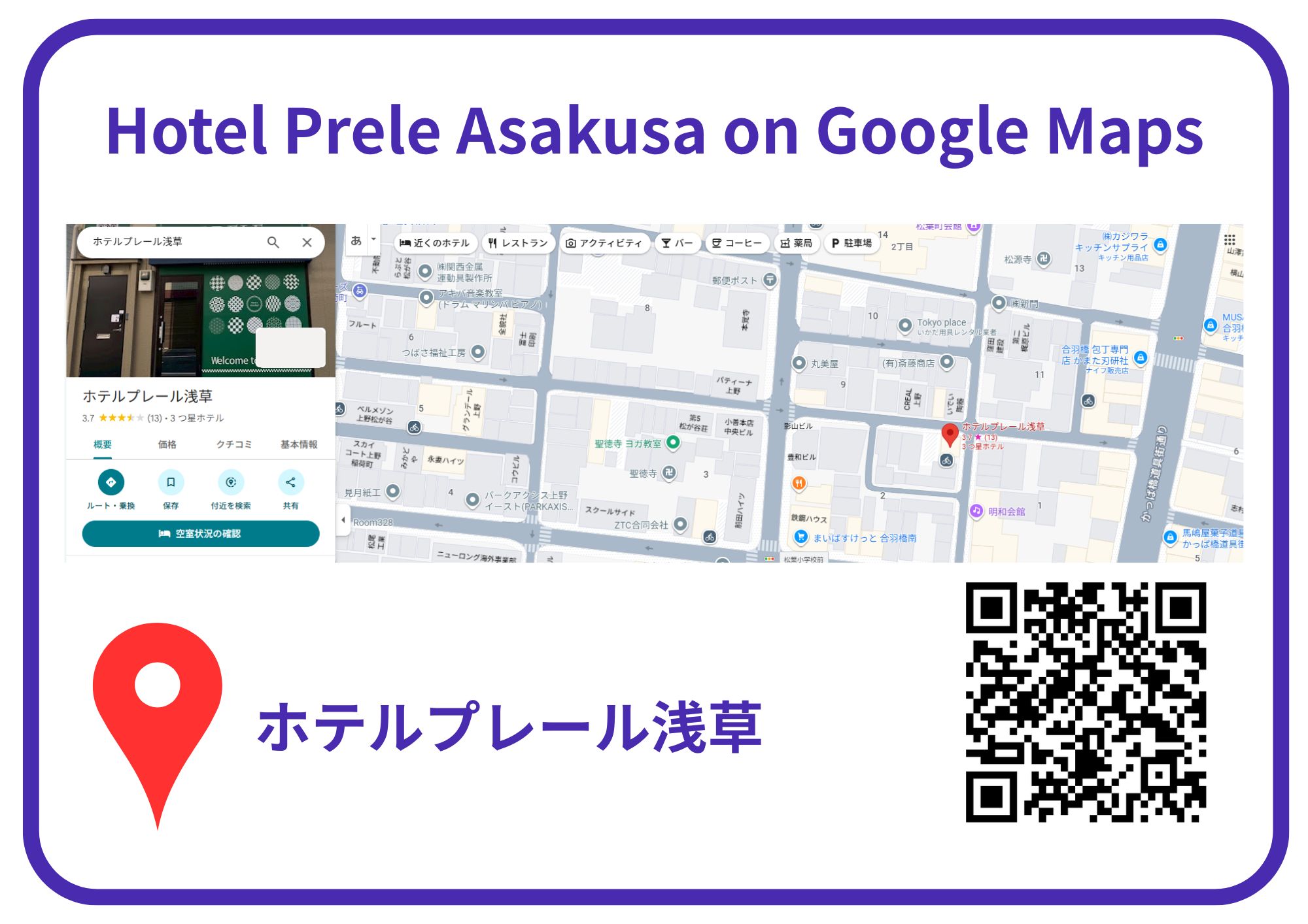 Hotel Prele Asakusa on Google Maps