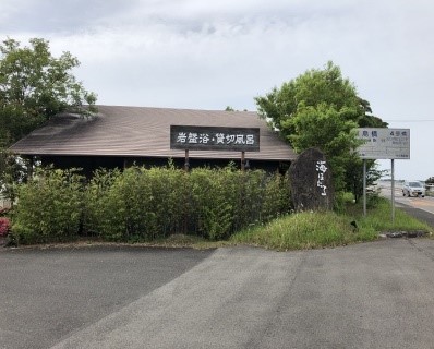 海ほたる