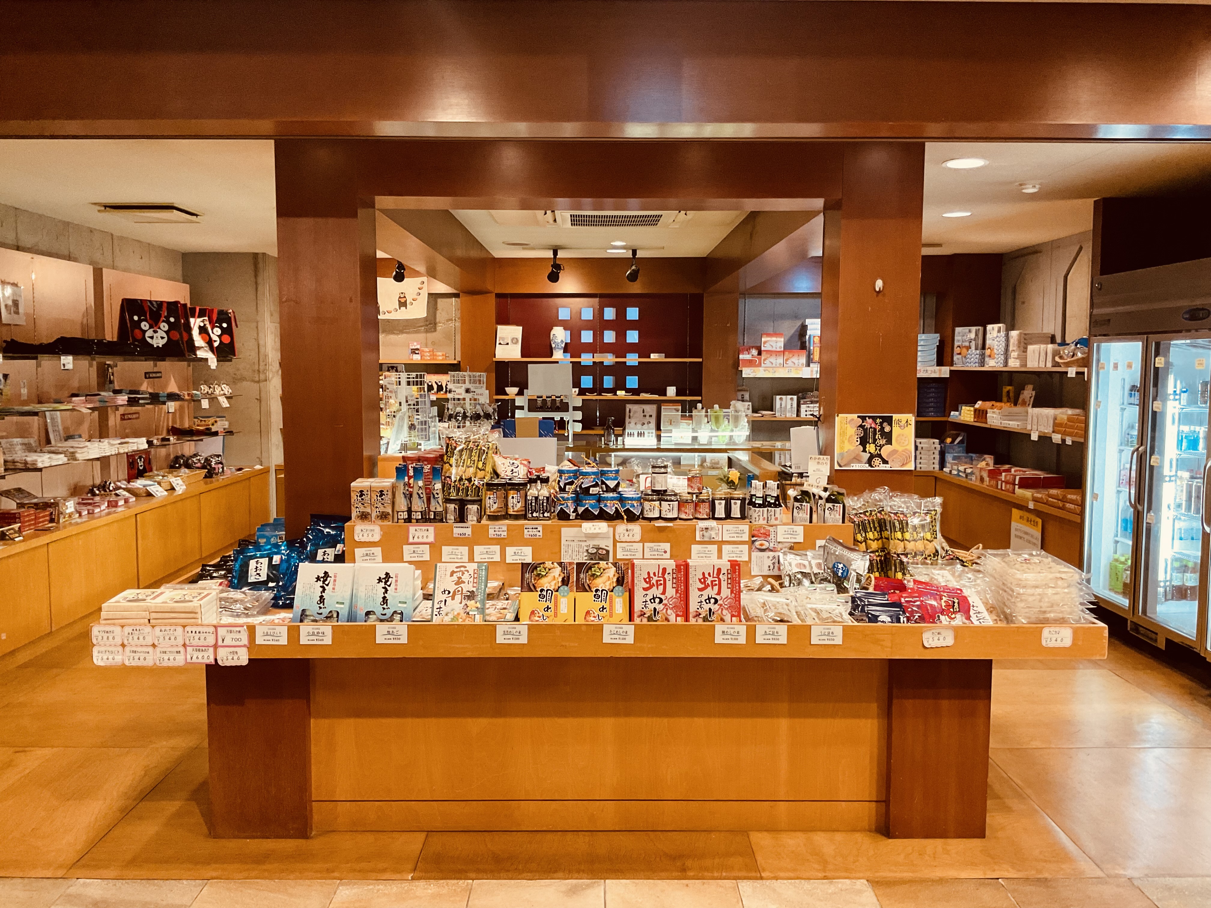売店