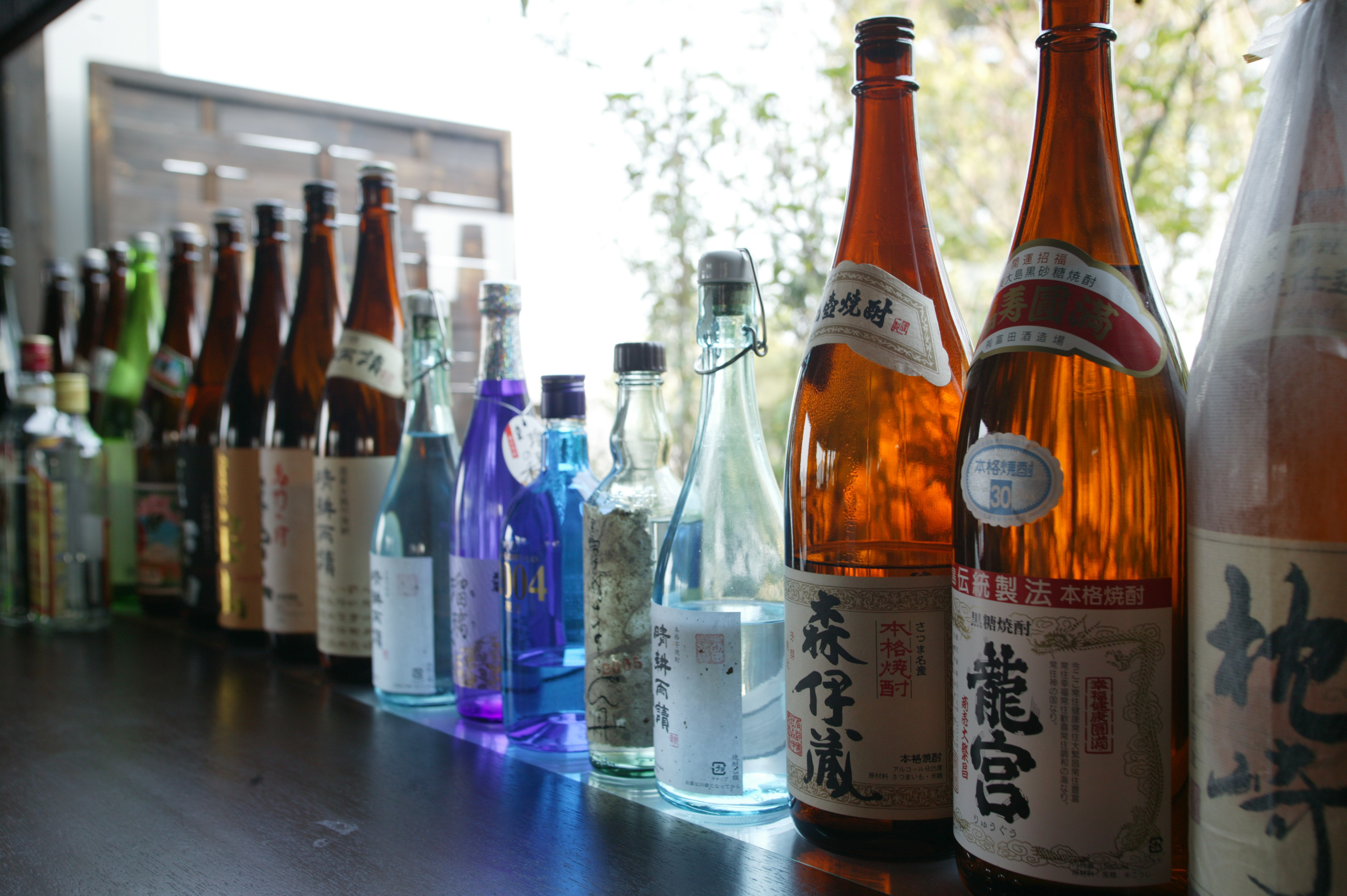 足湯バー