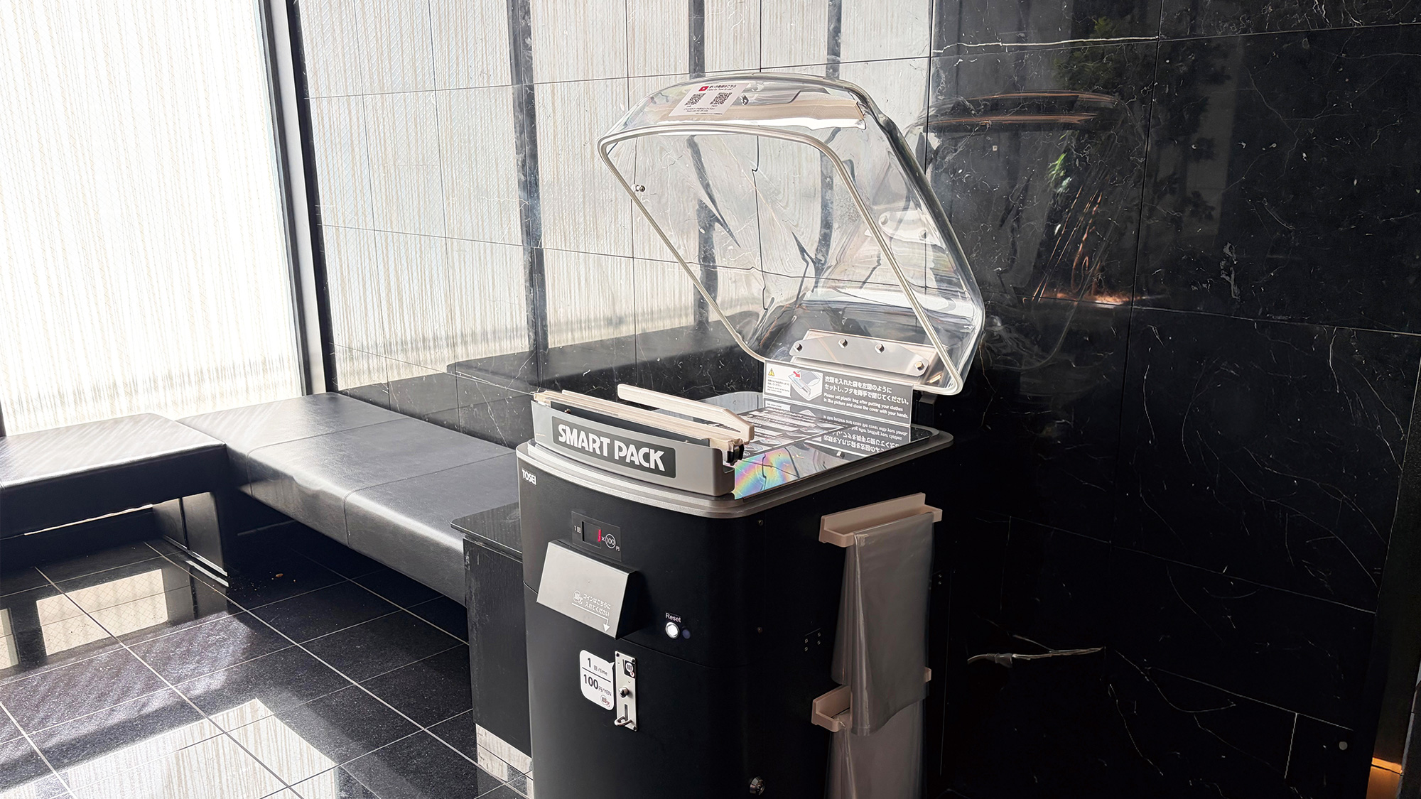◆　スマートパック（衣類圧縮包装機）ロビーにご用意しております。