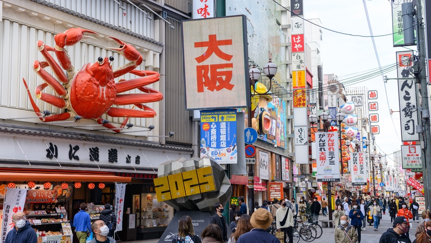 ◆　ホテルから道頓堀まで徒歩15分♪　【写真提供：（公財）大阪観光局】