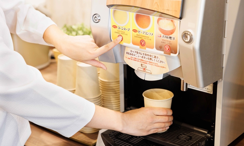 ◆　1F Express Café コーヒーや紅茶、スープの無料サービスを行っております。