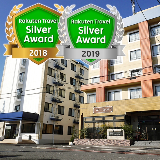 【10周年記念｜第1弾】素泊｜平日限定1，000円分クオカード付！当日口コミ投稿でお得に滞在