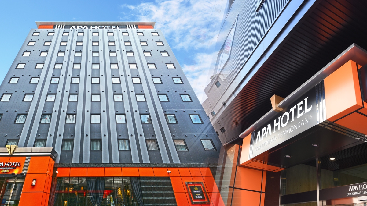 【素泊まり・事前決済限定】1秒チェックインにおすすめ！