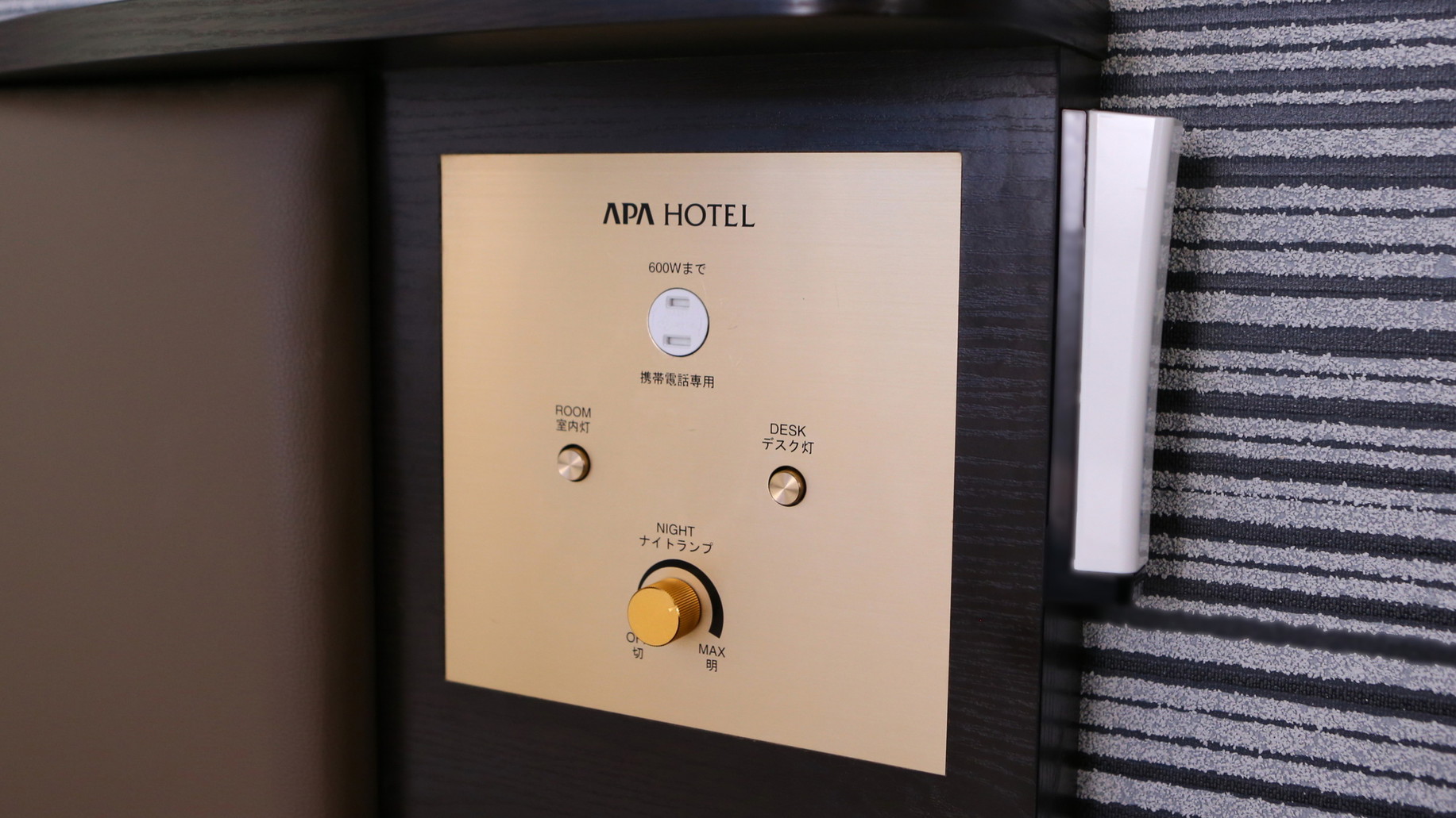 【西棟】枕元コンセント