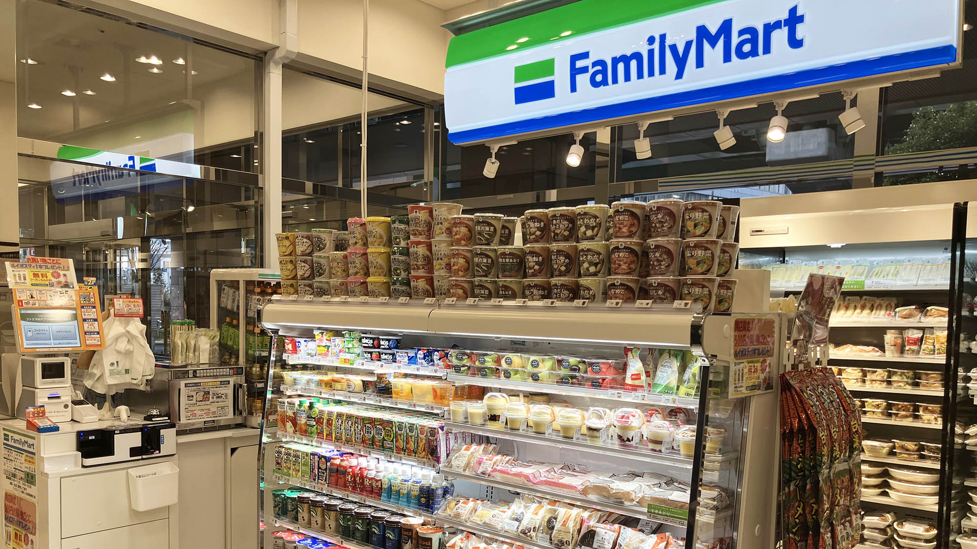 ファミリーマート