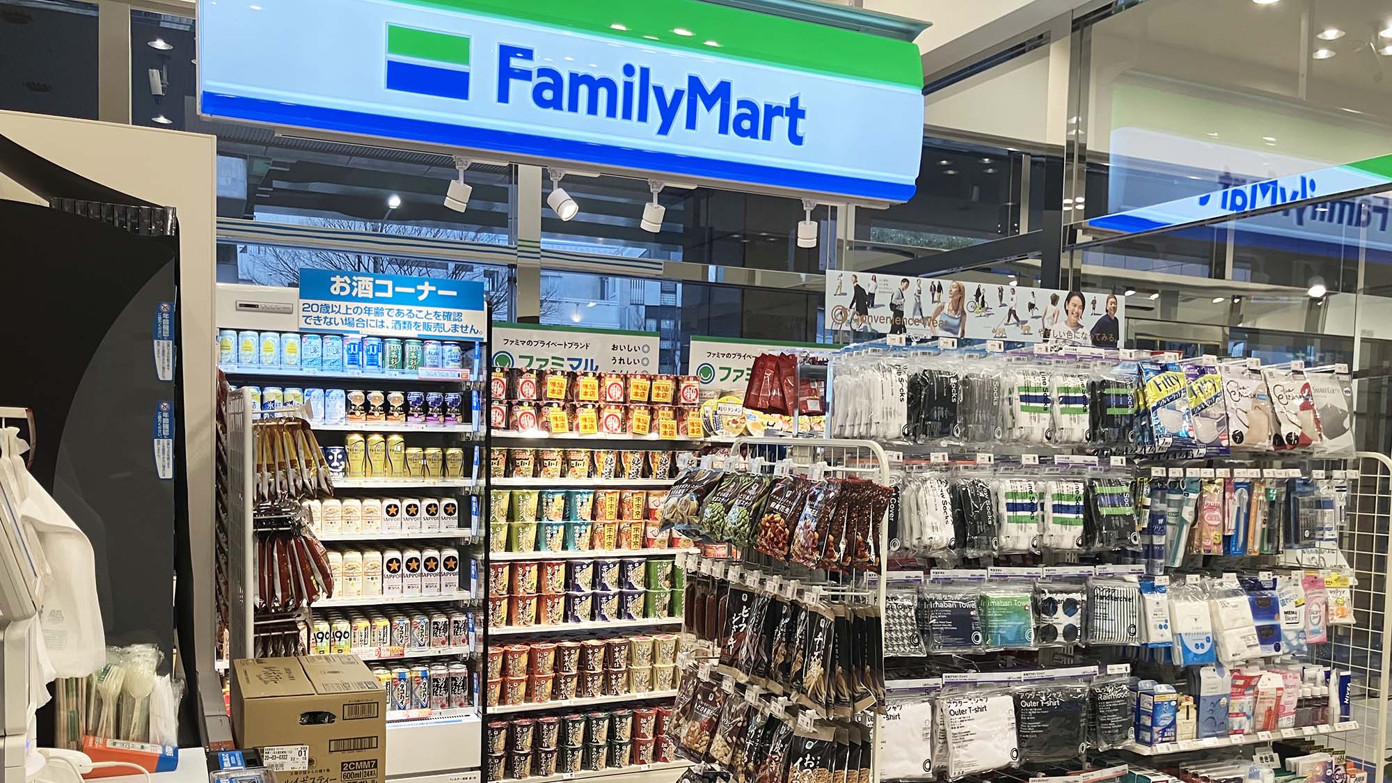 ファミリーマート
