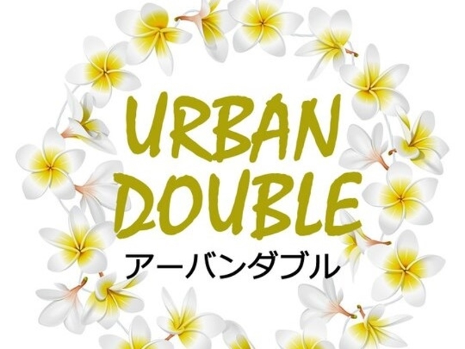 アーバンダブル<26㎡>　キッチン・洗濯機・ガス乾燥機・バストイレ個室別・Wi-Fi・VOD無料