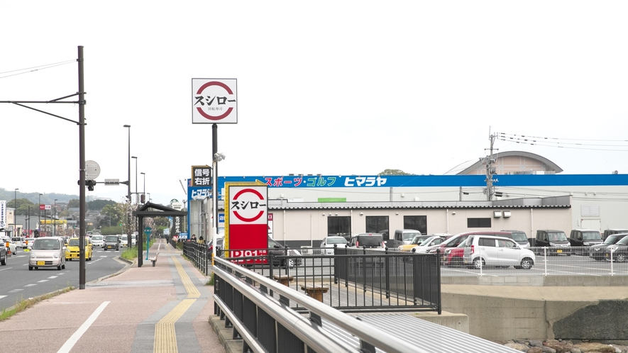 近隣にはチェーン店から、地元の名店まで、飲食店がいっぱい♪