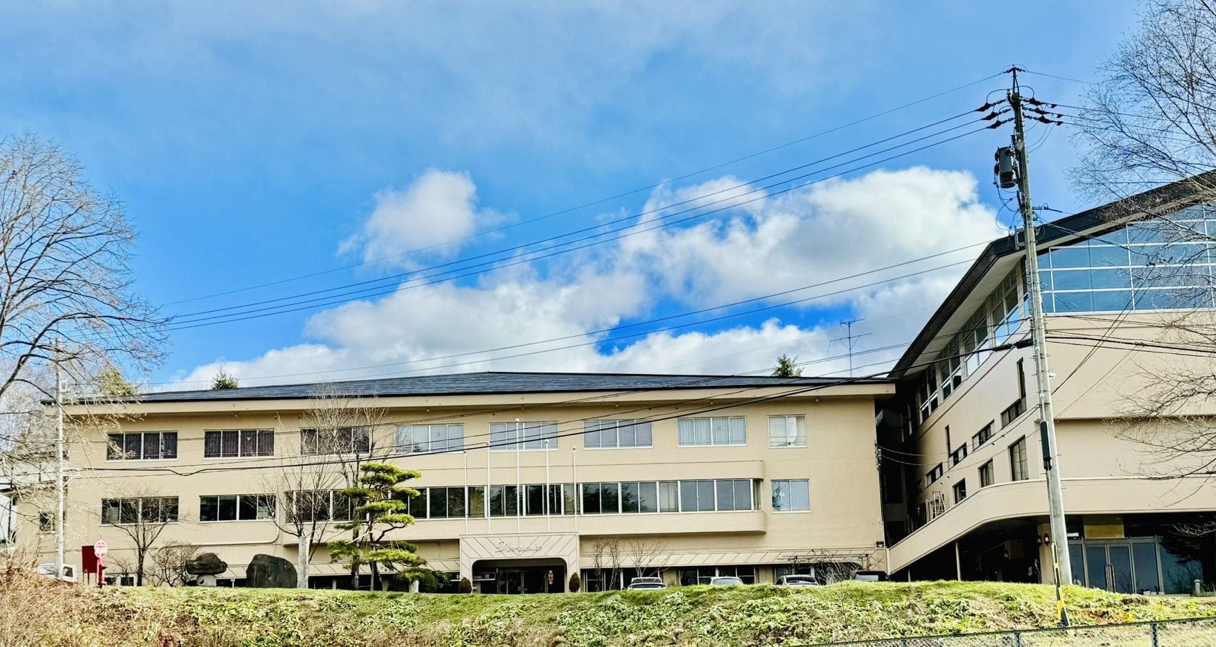 菅平の子連れに人気のおすすめホテルランキング【楽天トラベル】