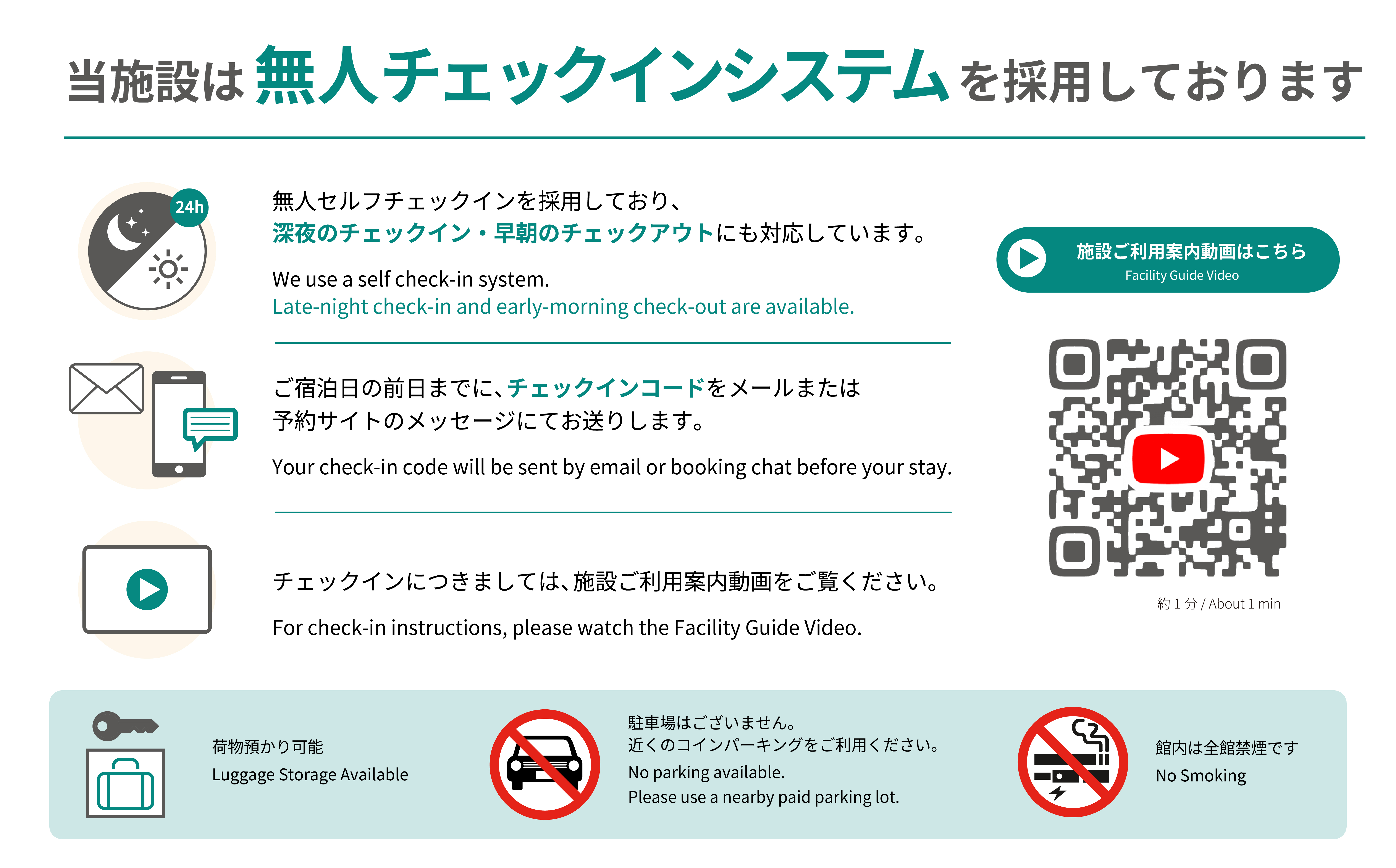 ゲストハウスソノママ - 写真 32