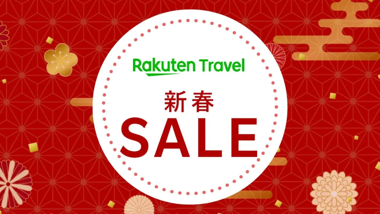 【新春SALE】≪おひとりさま歓迎≫ビジネスユースはもちろん女子旅♪自由旅一人旅プラン