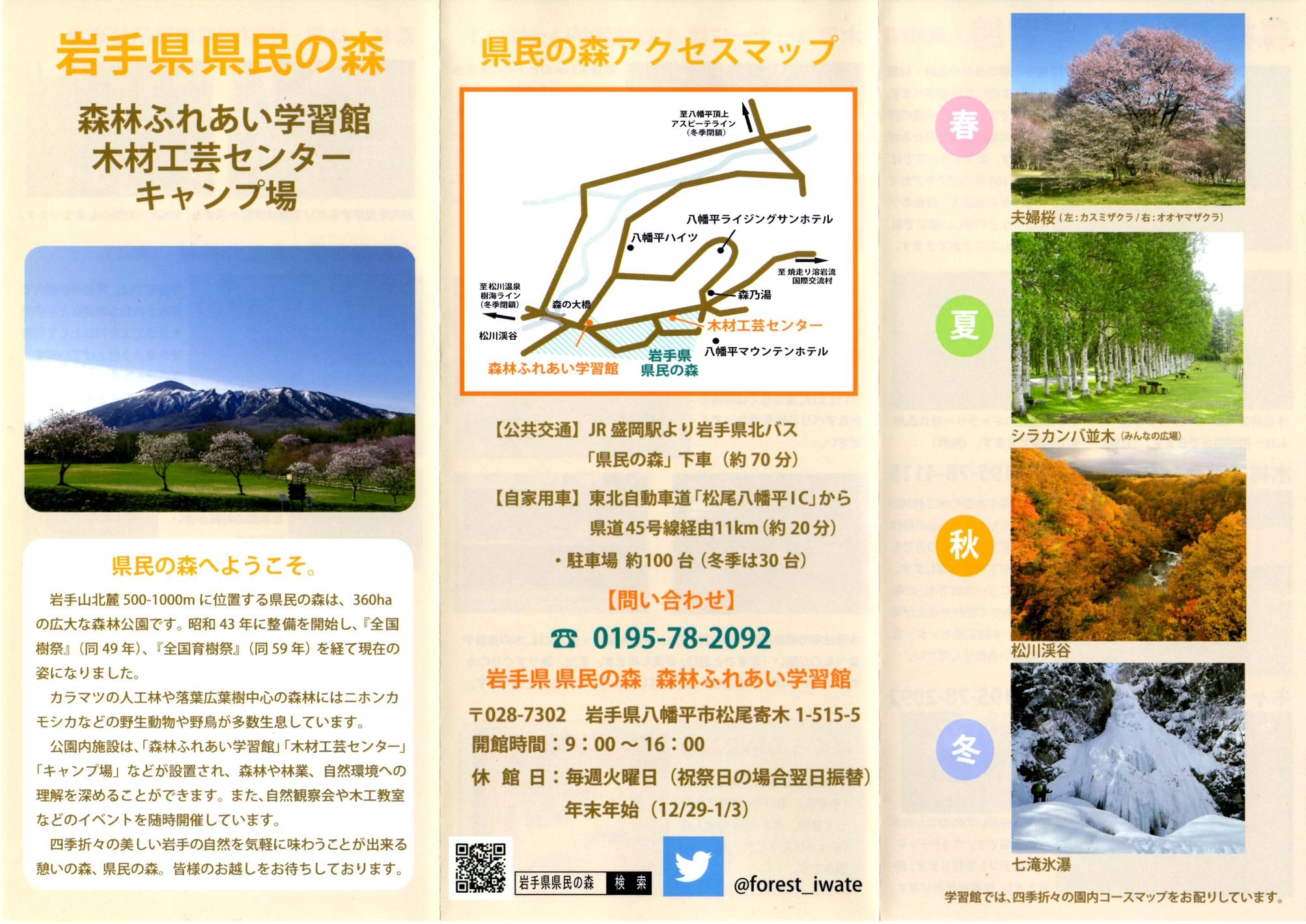 ★小学生以下添い寝含む★チェックイン15時〜22時【寝室個室】素泊まり／時間交替家族風呂／館内禁煙