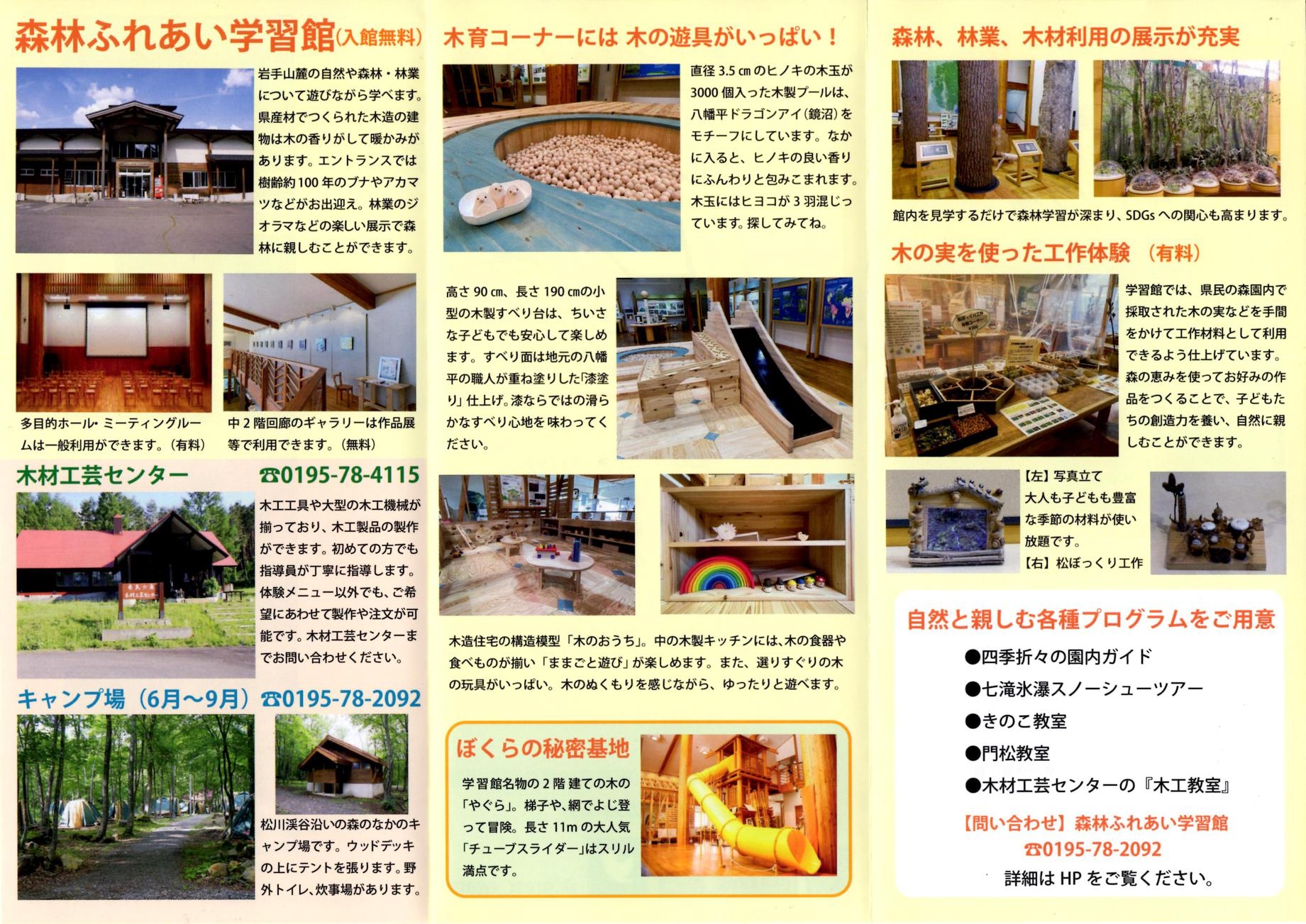 ★小学生以下添い寝含む★チェックイン15時〜22時【寝室個室】素泊まり／時間交替家族風呂／館内禁煙
