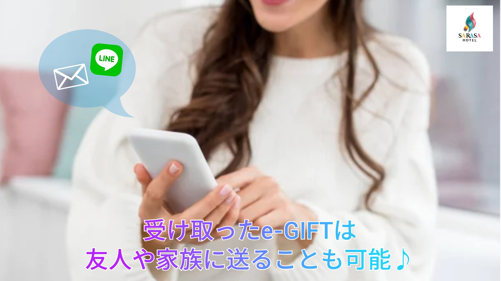 デジタルギフト1000円分付プラン☆ 今だけ11時レイトアウト無料！！ (素泊まり)