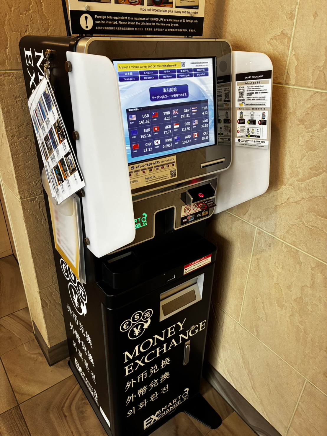 ＳＡＲＡＳＡ　ＨＯＴＥＬ新大阪（サラサ　ホテル新大阪） - 写真 66
