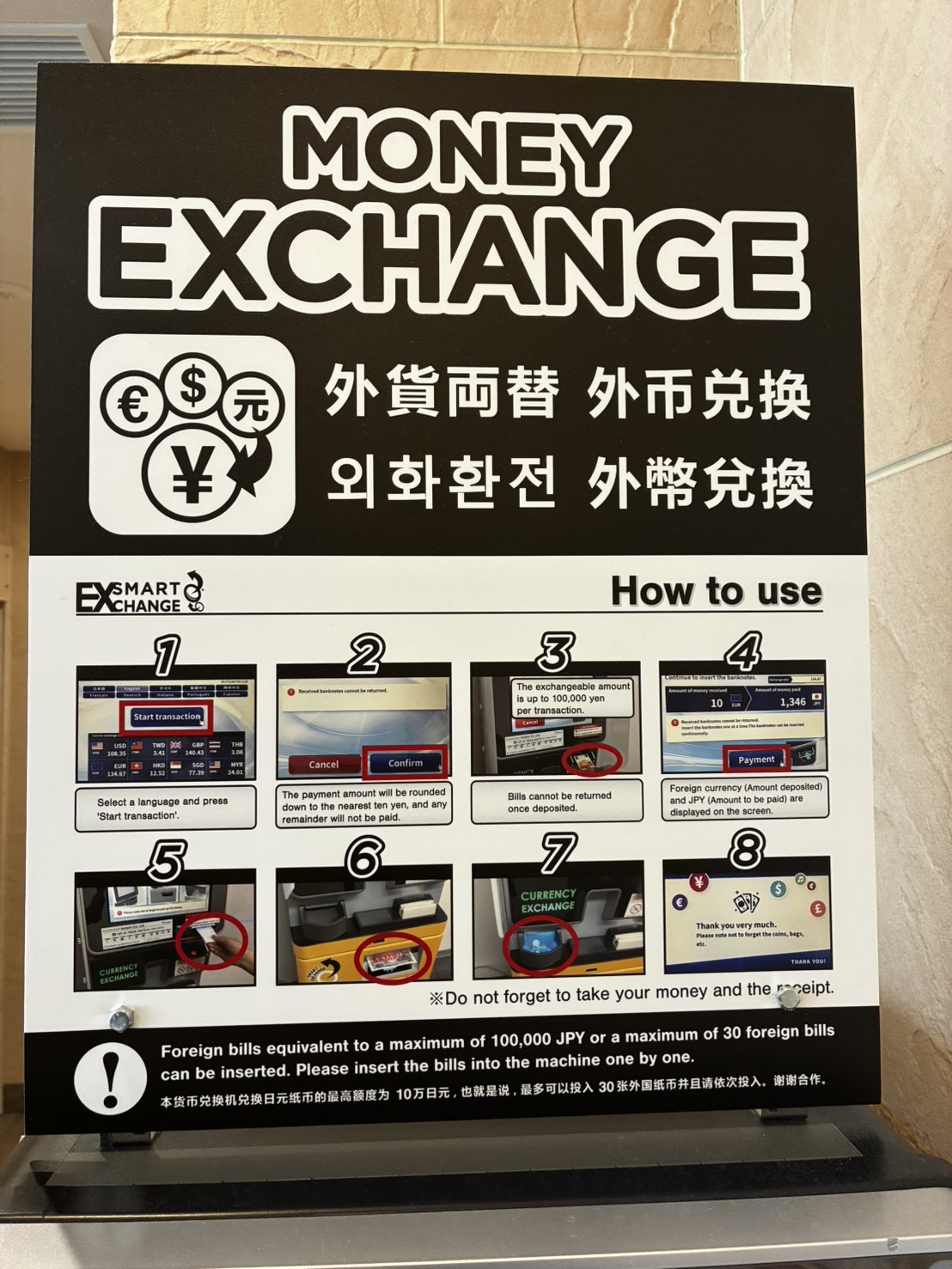 ＳＡＲＡＳＡ　ＨＯＴＥＬ新大阪（サラサ　ホテル新大阪） - 写真 68