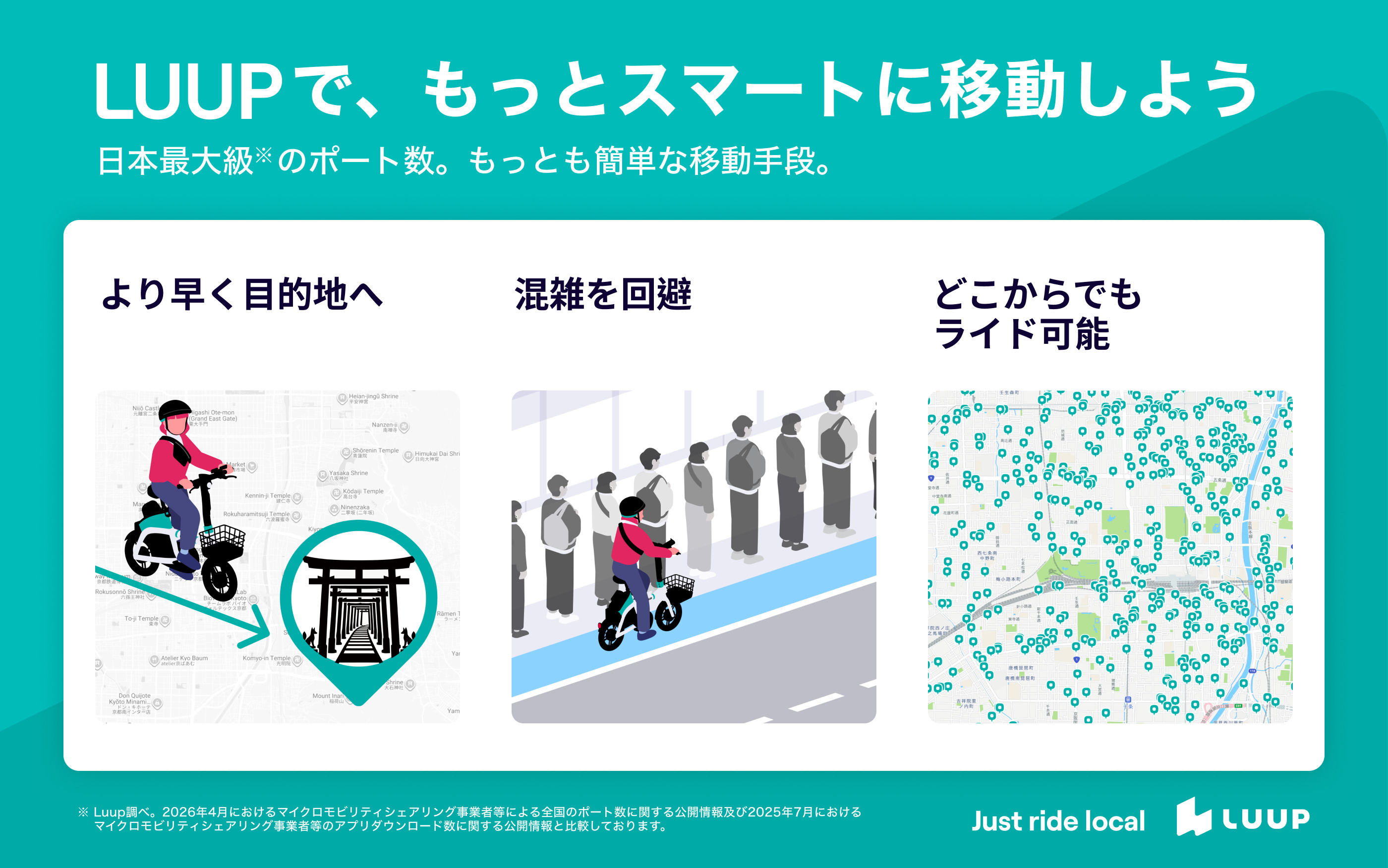 SARASA HOTEL新大阪（サラサ ホテル新大阪） - 写真 56