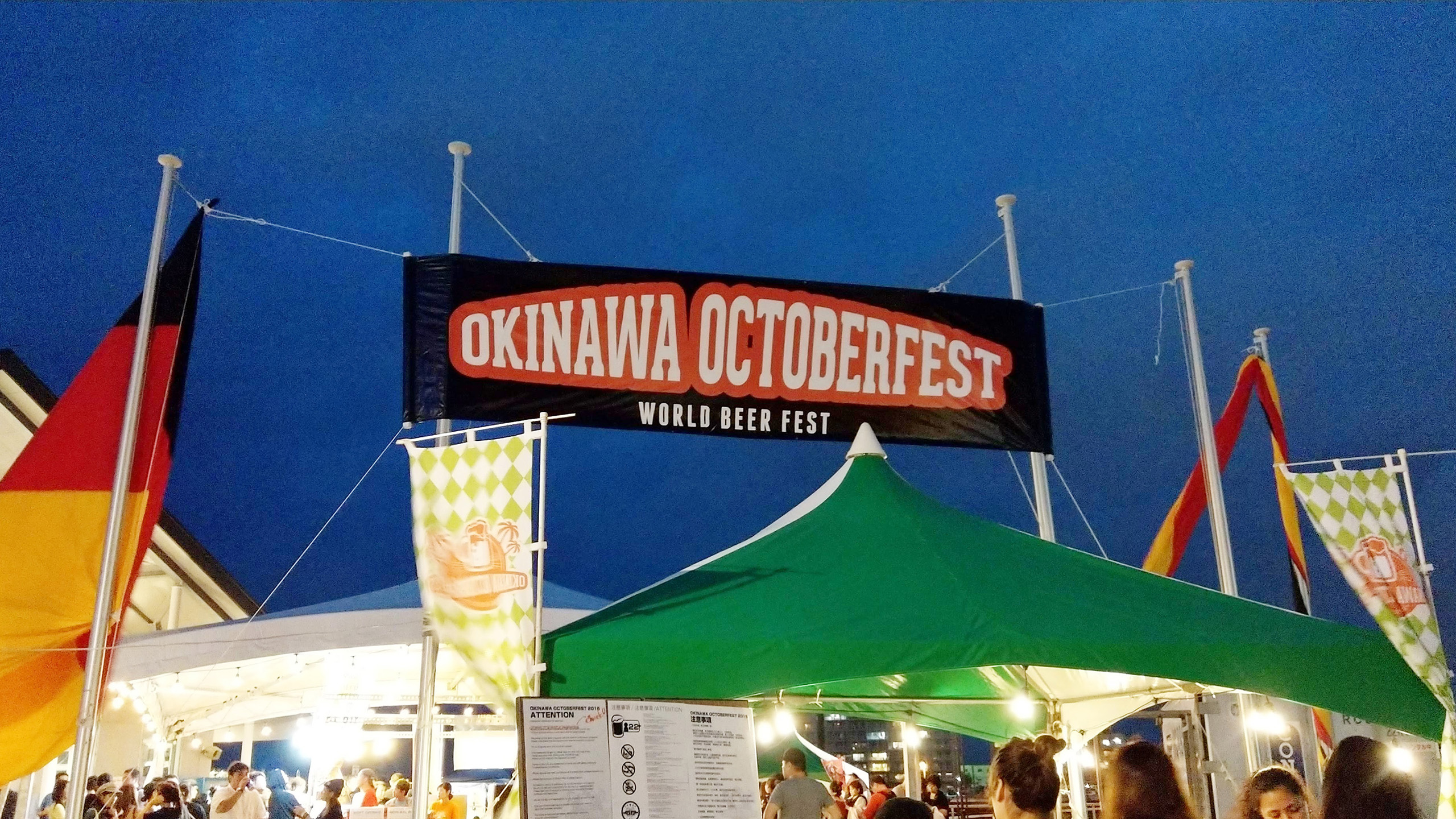 OKINAWA OCTOBERFEST