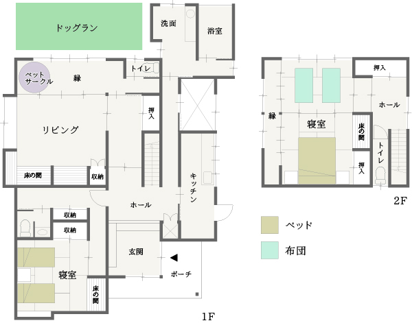 和館間取り図