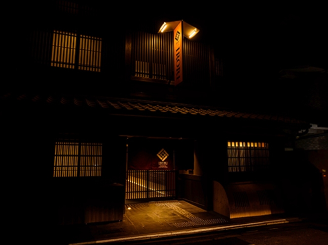 外観 夜（IRORI exterior night view)