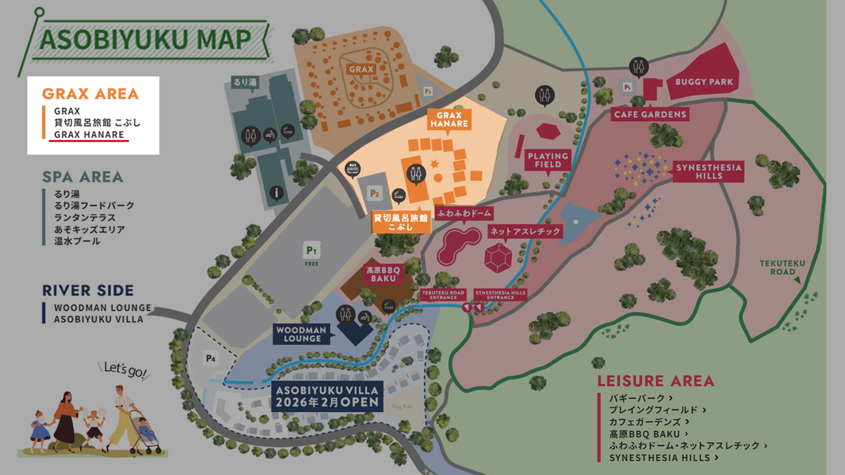 【ASOBIYUKU MAP／グラックスエリア】