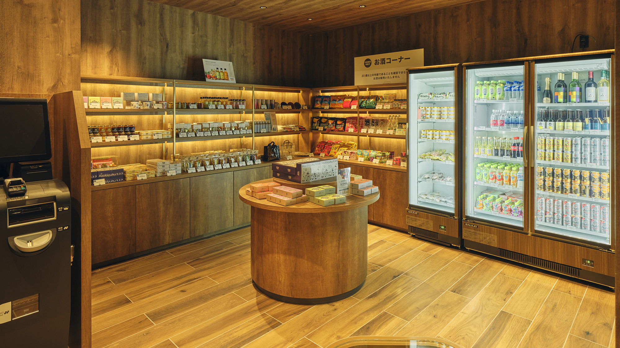 【ASOBIYUKU VILLA／売店】