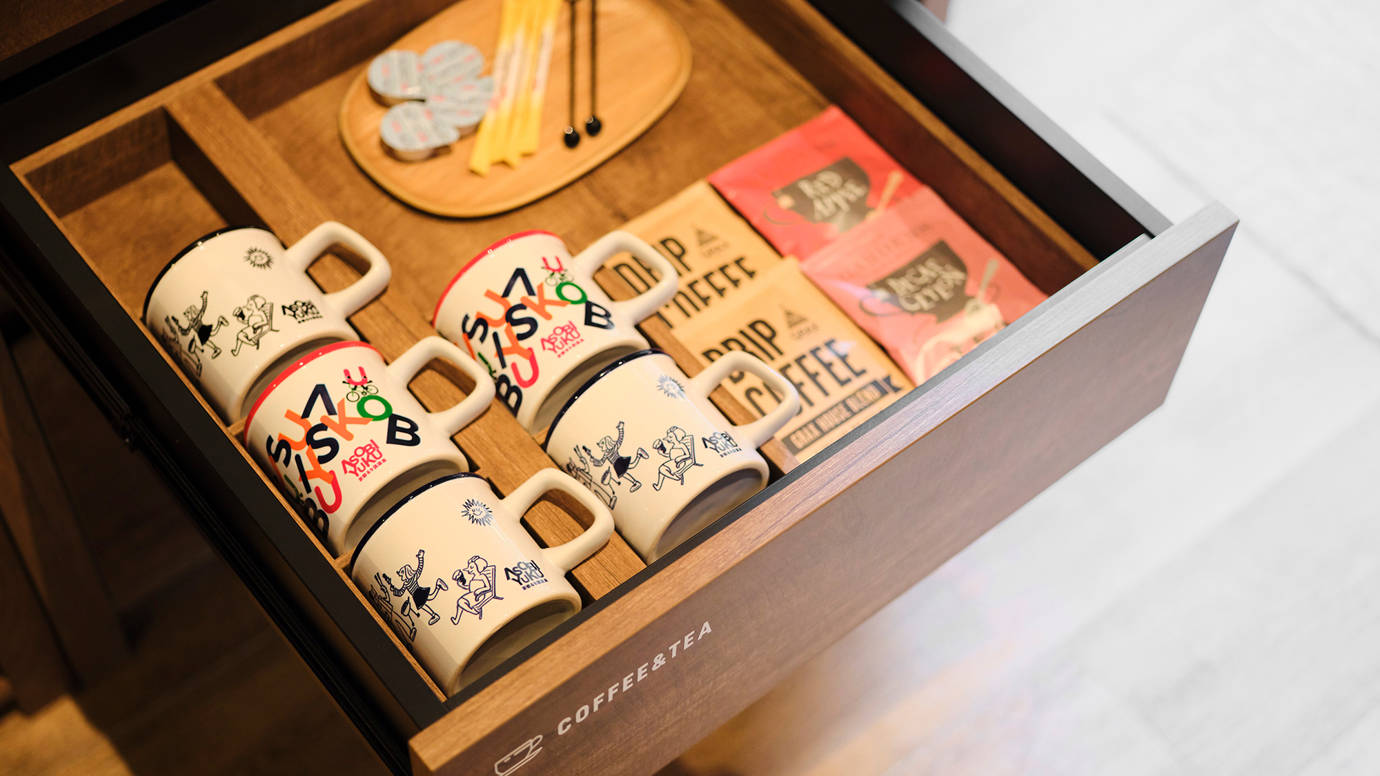 【ASOBIYUKU VILLA／コーヒー＆ティーセット】