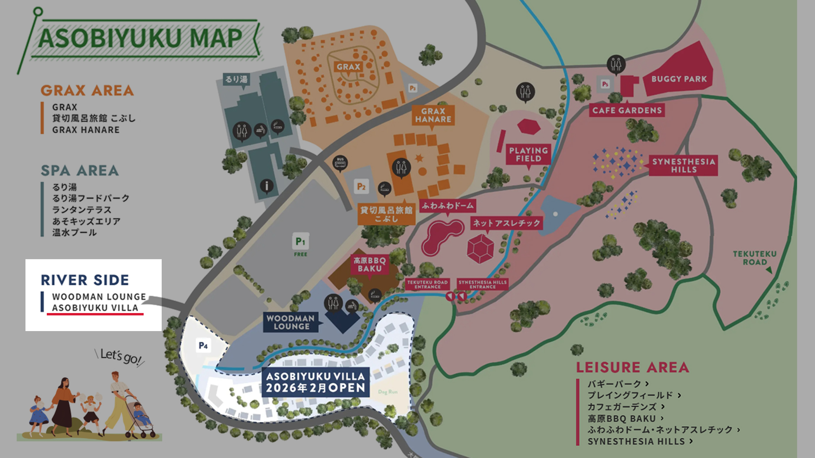 【ASOBIYUKU MAP／リバーサイド】-ASOBIYUKU VILLA-