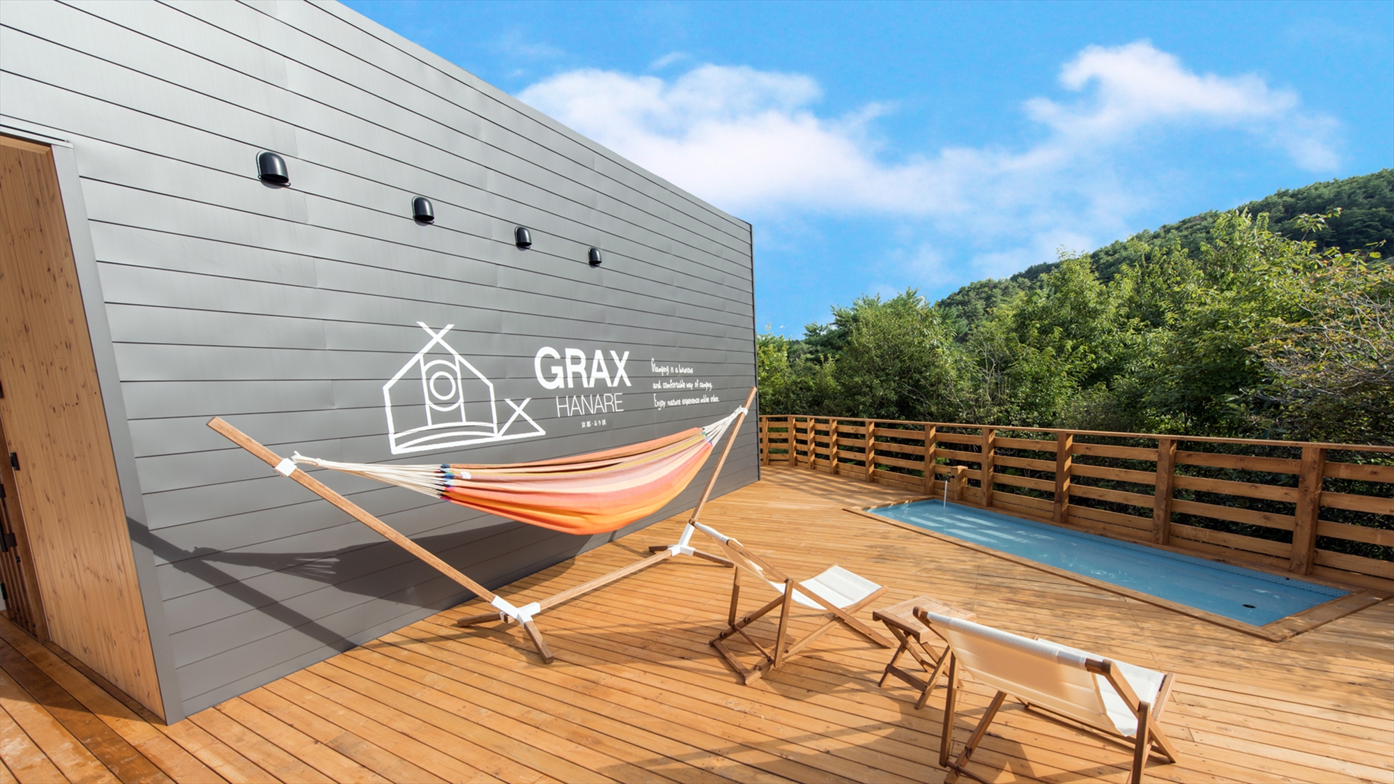 【HANARE-TSUKIYO TERRACE-】 ハンモックやアクアガーデンを備えた広々テラス