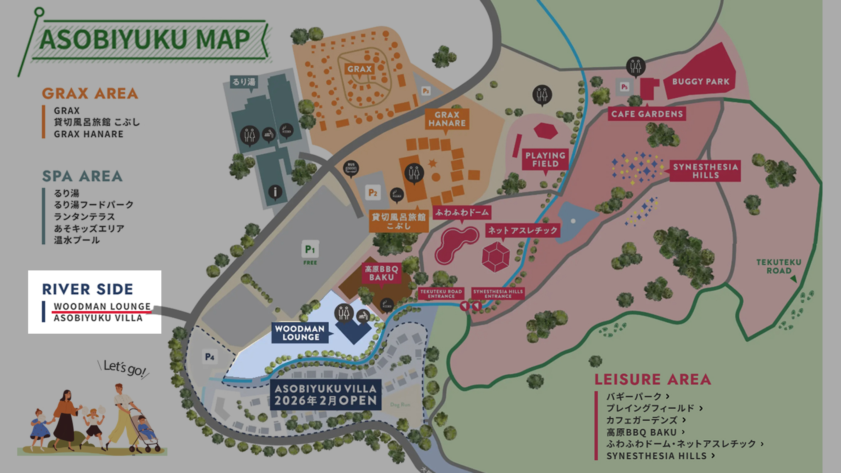 【ASOBIYUKU MAP／リバーサイド】