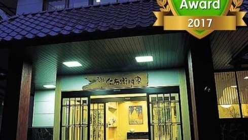 二人で本ズワイ蟹３杯！〜蟹姿蒸し・蟹刺し・蟹みそ甲羅焼・蟹天ぷら【旬魚食通プレミアム】