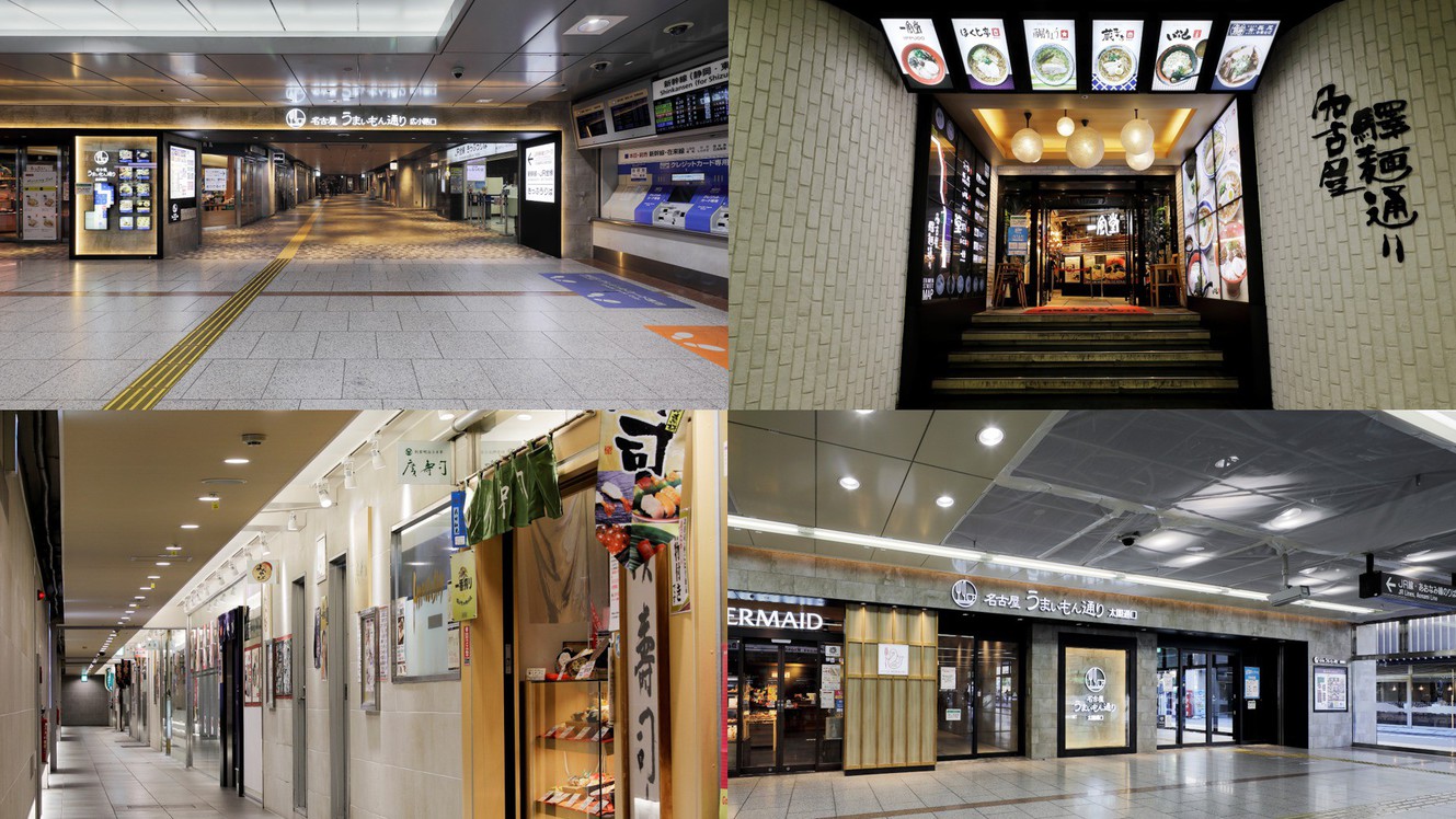 JR名古屋駅内施設「名古屋うまいもん通り」夕食券付きプラン（2，000円相当お食事券）（素泊まり）