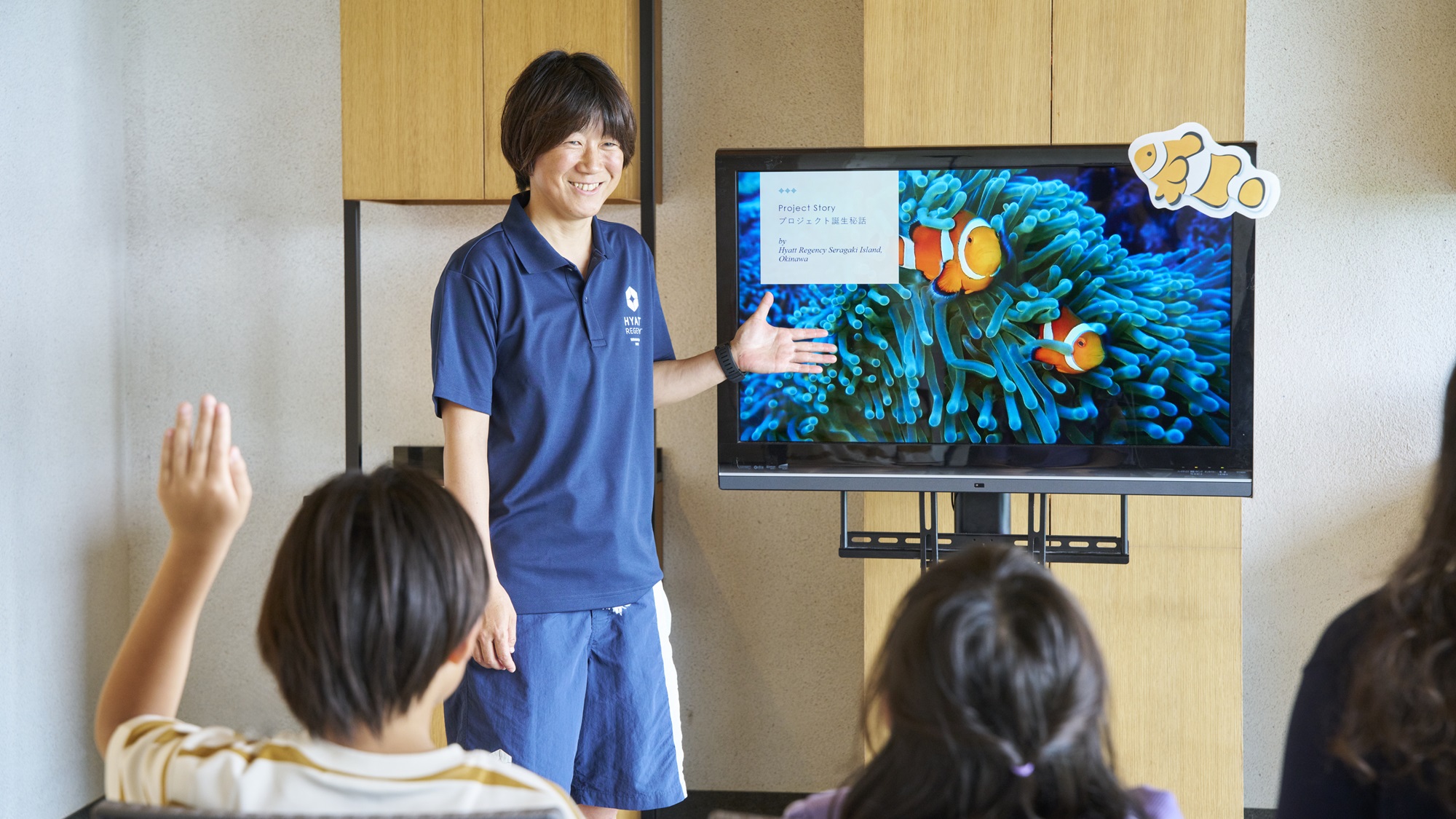 【マリンアクティビティ】クマノミと瀬良垣島の海を学ぼう　※イメージ